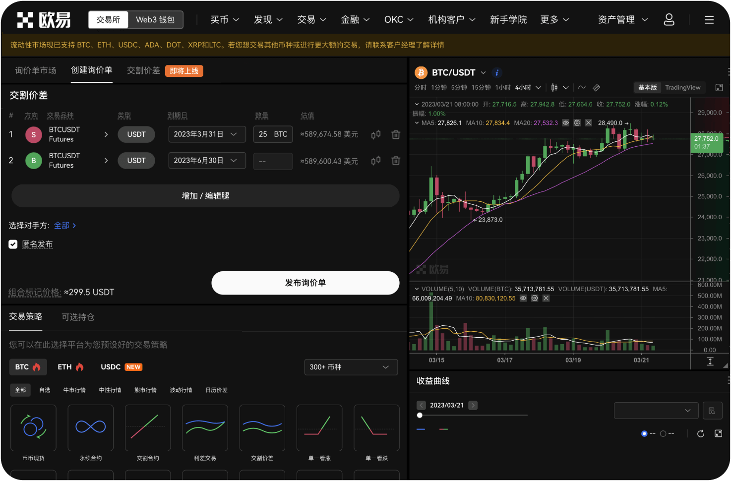 如何分析一个币种的基本面